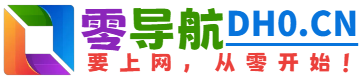 下载之家官网,下载之家提供新鲜安全的绿色软件、系统软件下载服务.所有软件均由下载之家严格检测,无病毒木马、诱导广告.安全下载绿色软件就到下载之家. - 零导航