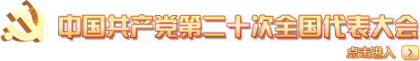 新宾县政府 新宾满族自治县人民政府